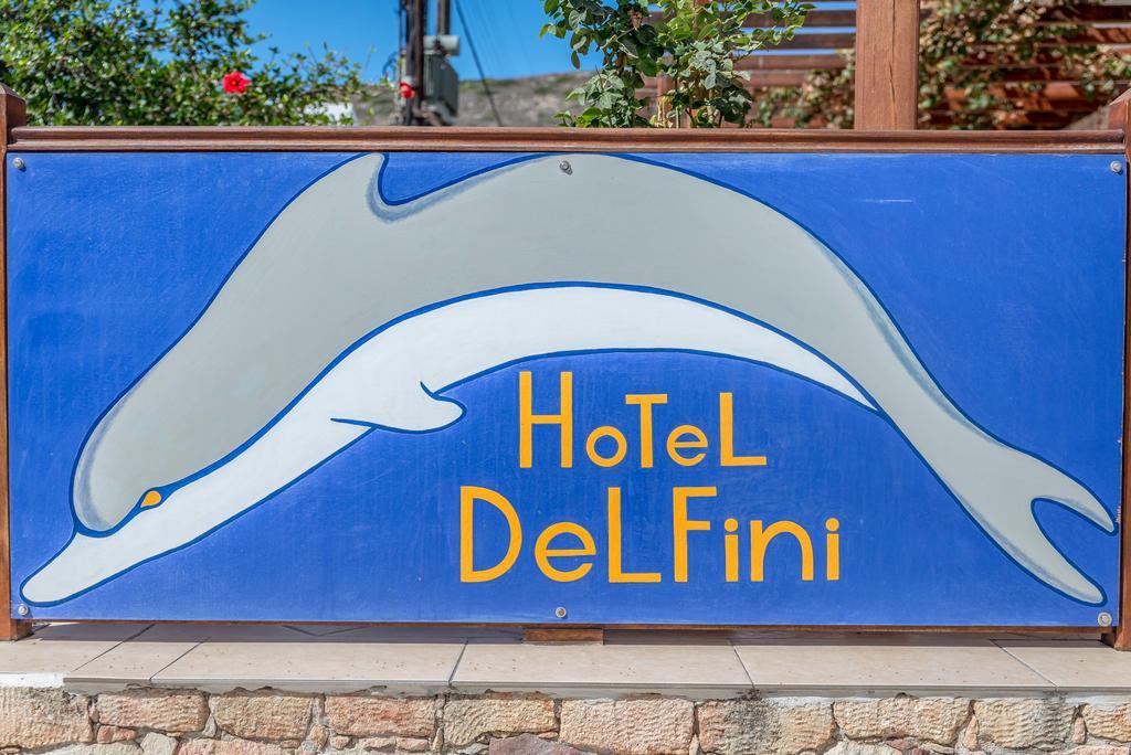 Hotel Delfini アダマス エクステリア 写真